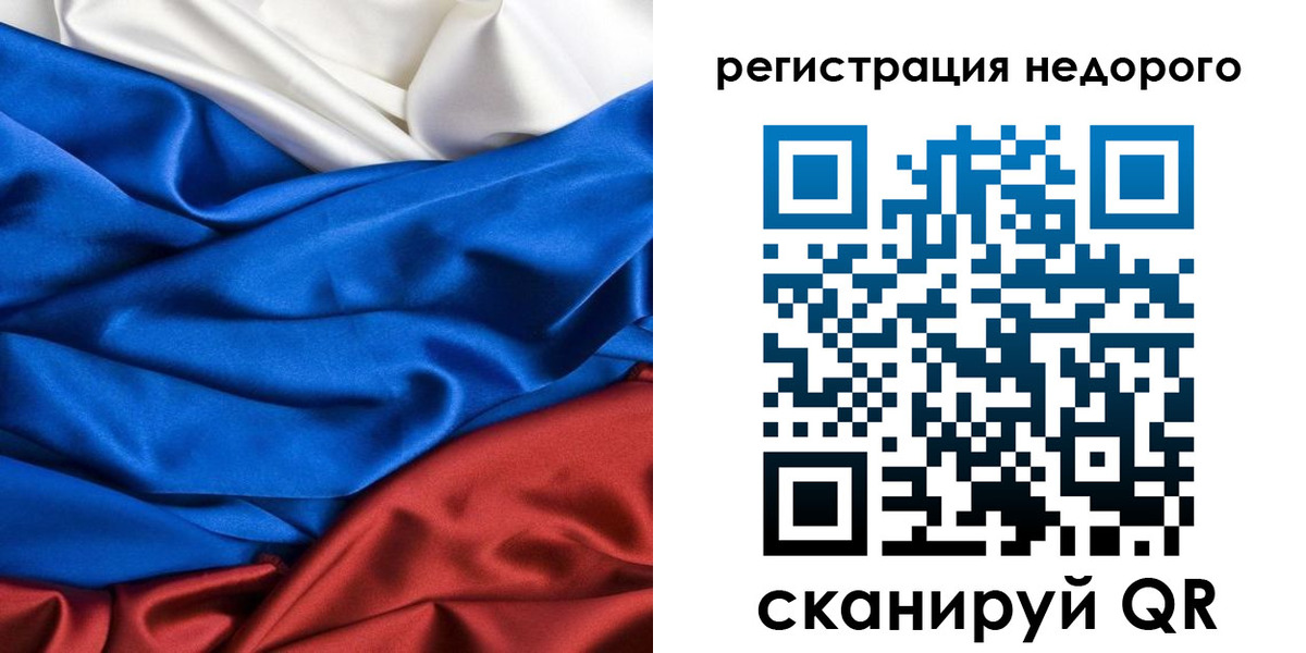 прописка гарантия в Хотьково