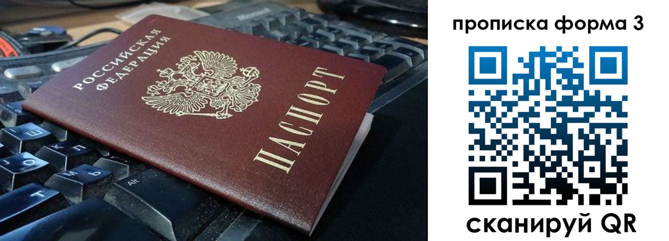 временная регистрация адрес в Хотьково