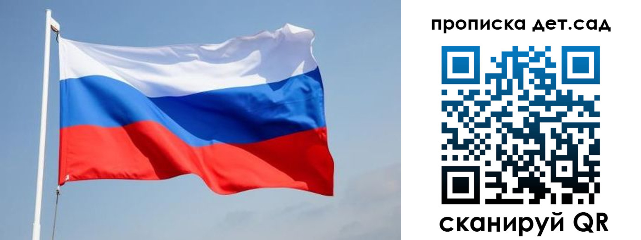 где прописаться в Хотьково